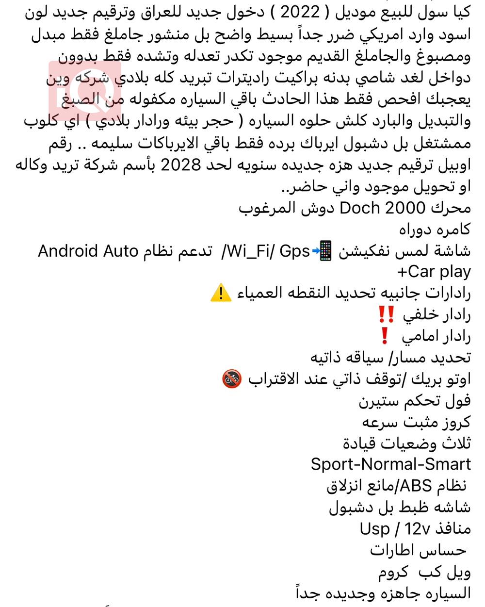 كيا سول